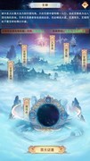 想不想修真5.0版本更新攻略
