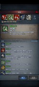 诸神皇冠低配掠袭骑兵日常解手攻略