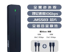 ITGZ M.2固态硬盘盒热销，原价55现46.7
