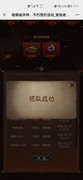暗黑破坏神：不朽新手进阶指南