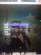 再刷一把挂机设置新手指南