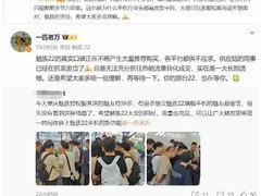 魅族22热销致供不应求，官方回应产能挑战