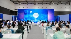 “工赋青岛链动未来” 青岛市“5G+工业互联网”融合应用试点城市全面启动！