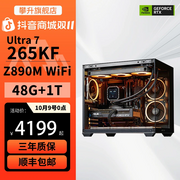 双·十一电脑选购指南：攀升主机，性能与优惠的双重狂欢