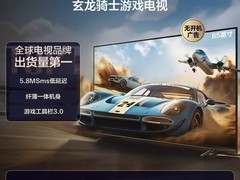 三星85ZU9000 85英寸4K电视钜惠