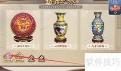 奥拉星帝皇龙获取攻略