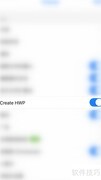 停用Polaris Viewer Greate HWP指南