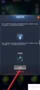 传承利萨斯：科迪技能升级指南