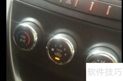 远景汽车暖气开启方法