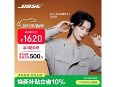 BOSE消噪耳机Ultra II晨雾白款京东9折促