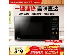 美的20升微波炉294元