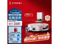 科沃斯T80水箱版扫拖一体机钜惠