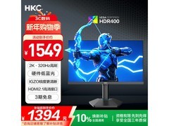 HKC G25H4Pro 24.5英寸电竞显示器