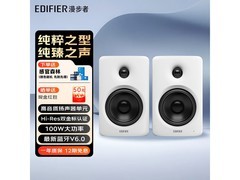 漫步者N500音响京东特惠，到手仅849元