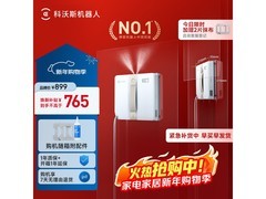 科沃斯WINBOT AIR擦窗机器人上市