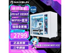 铭瑄纯白迷你ITX主机直降700到手2799