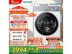 小天鹅小乌梅3.0洗衣机钜惠