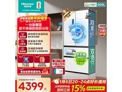 海信小榴莲500L冰箱到手4381元