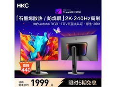 HKC 27英寸电竞显示器1987元