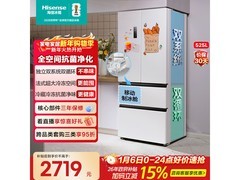 海信 525L 风冷多门冰箱直降，到手 2713 元