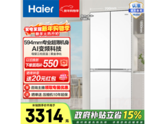 海尔418L十字冰箱到手2999