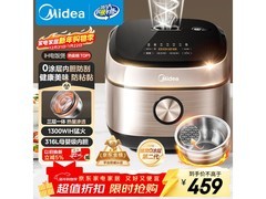 美的4L电饭煲到手343元