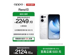 OPPO Reno13 5G手机2398元抢