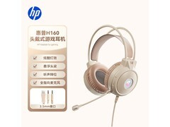 惠普H160耳机55元抢
