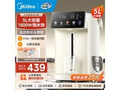 美的5L电热水瓶到手388元