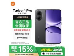 红米Turbo4Pro5G手机12+256G黑色钜惠