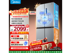 美的480升冰箱促销，到手仅1964元