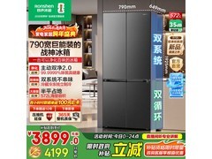 容声572L风冷十字冰箱，京东低至3753元