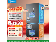 美的M60冰箱523L到手5714