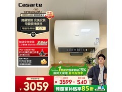 卡萨帝60升电热水器，京东到手低至2961元