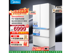 美的熊墩墩Pro600升冰箱优惠疯抢！