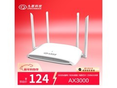 九联AX3000路由器活动价低至92.15元
