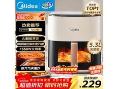 美的 5.3L 空气炸锅，满减后 204 元，功能强大别错过