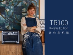 曜越发布TR100 Koralie联名限量机箱