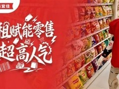 擎天租携手美宜佳 人形机器人正式入职零售门店