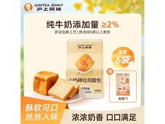 沪上阿姨小奶砖吐司80g*6袋，满3减2仅13.9元