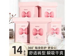 植护糖糖妈咪安睡裤，11.9元14片经期必备！