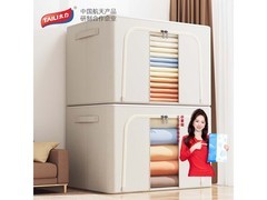 太力100L收纳箱大促！原价52.9元，券后29.9元