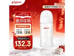 贝亲240ml玻璃奶瓶，满减后147元，宝妈宝爸速囤！