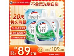 威露士清可新洗衣液松木香套装，满减后89.9元速囤