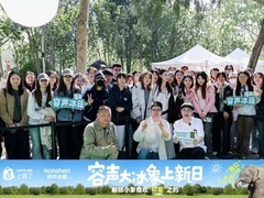 小象“撒欢”当考官：270公斤食材塞进冰箱？容声大冰象现场“称象”破圈