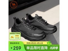 骆驼商务透网休闲鞋12日晚8点5折抢