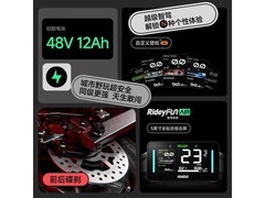 九号电动Fz2 30直降400，到手3699元