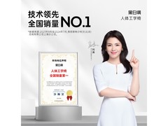 黑白调E2 Pro人体工学椅云白款