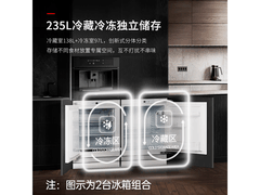 海信BC-138F/A卧式冰箱2236元