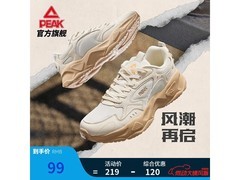 匹克源型女款复古老爹鞋69元